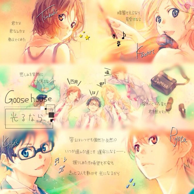 四月は君の嘘好きな人のtwitterイラスト検索結果