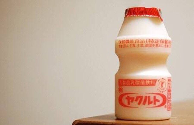 Bitchance1718's tweet photo. 新しいものは最初は必ず否定されます。理由は、よくわからないからです。

だからこそ正しく理解することが大切なんですね。ヤクルトに含まれる乳酸菌も、最初は思いっきり否定された時代がありました。 https://t.co/ievGVfINUN