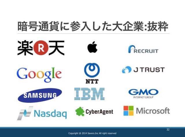 ビットコインで仕組み作り@なぎ tweet media