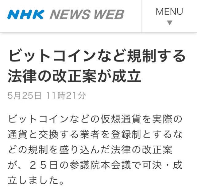 ビットコインで仕組み作り@なぎ tweet media