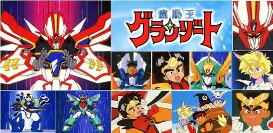 Genki V Twitter スパロボ参戦希望 Sdロボアニメ 魔動王グランゾートも スーパーロボット大戦シリーズに初参戦してほしいなぁ 魔動王グランゾート スパロボ参戦希望 Sdロボアニメ Genki V Twitter スパロボ参戦希望 Sdロボアニメ 魔動王グランゾートも スーパーロボット大戦シリーズに初参戦してほしいなぁ 魔動王グランゾート スパロボ参戦希望 Sdロボアニメ