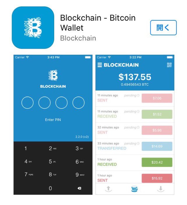 ビットコインで仕組み作り@なぎ tweet media