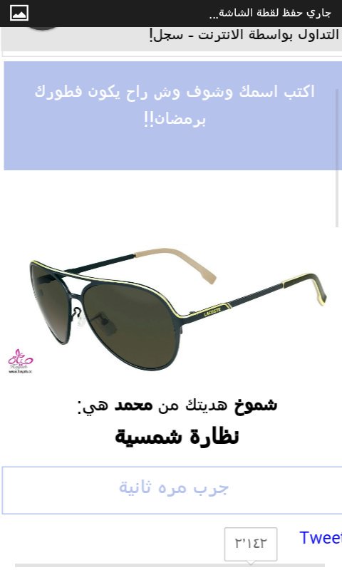 afiixii tweet picture