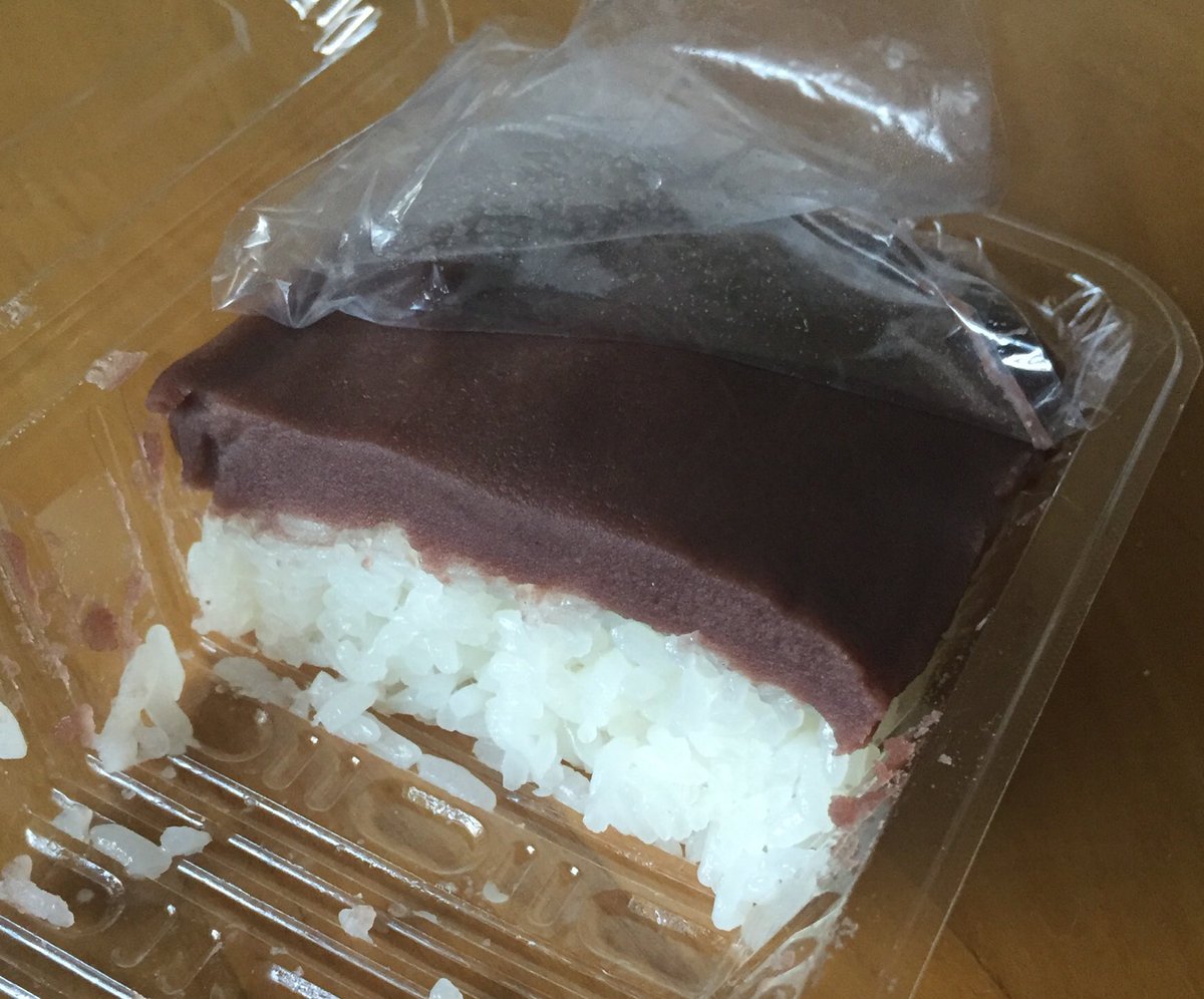 Coba V Twitter ぶらり途中下車の旅で紹介された 取手名物 ぼためし 御菓子司 青柳 甘過ぎず美味しいかったです