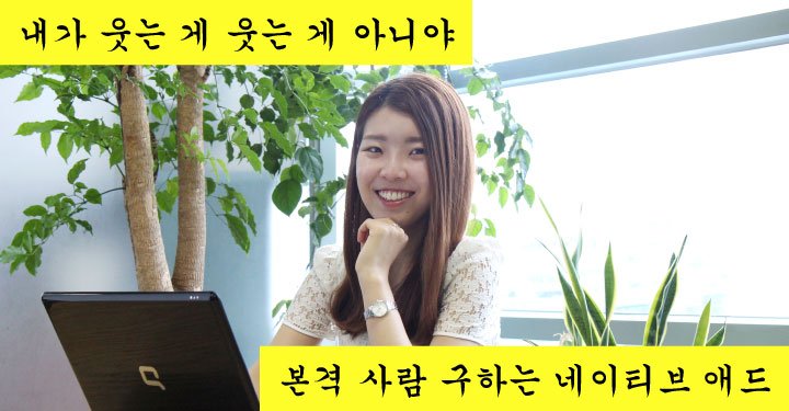 ppsskr's tweet photo. [구인광고] 저를 살릴 마케팅 팀장님을 구합니다
https://t.co/5NRplLwigE

회사가 1년동안 팀장을 뽑아주지 않아, 직원이 직접 쓴 구인광고.txt

팀장님, 태어나긴 하신 건가요...? https://t.co/t4jbMglLiA