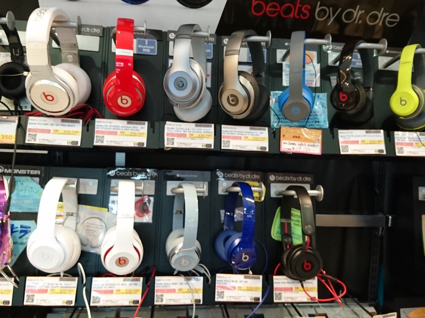 イヤホン ヘッドホン専門店 E イヤホン در توییتر 渋谷tsutaya店 渋谷店オープンしてますよ Beatsのヘッドホンご用意ありますよー ぜひ 見に来てくださいね イーイヤ 渋谷tsutaya Beats T Co Z526q2o9po