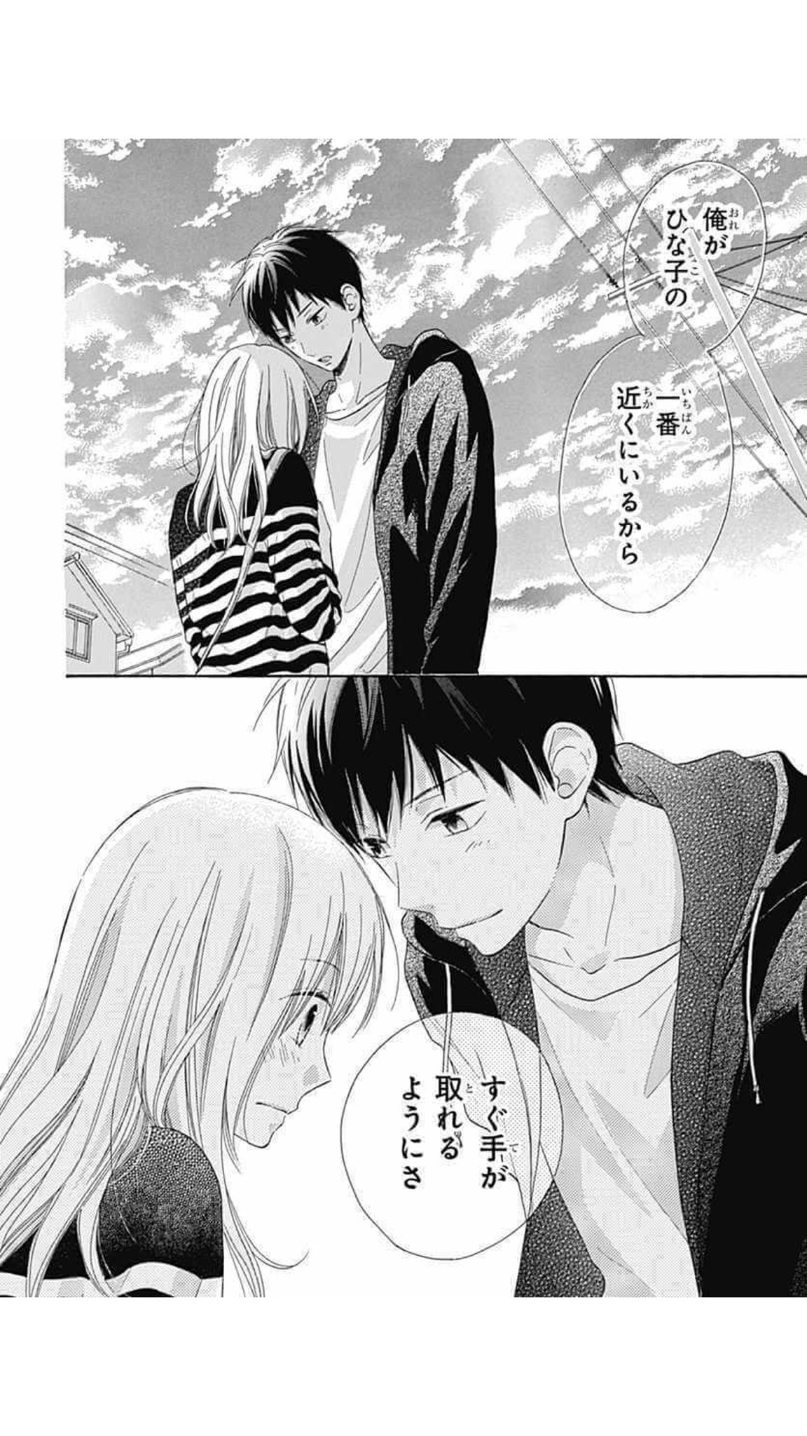 ট ইট র つむり 雛鳥のワルツ 和久井くん W ট ইট র つむり 雛鳥のワルツ 和久井くん W