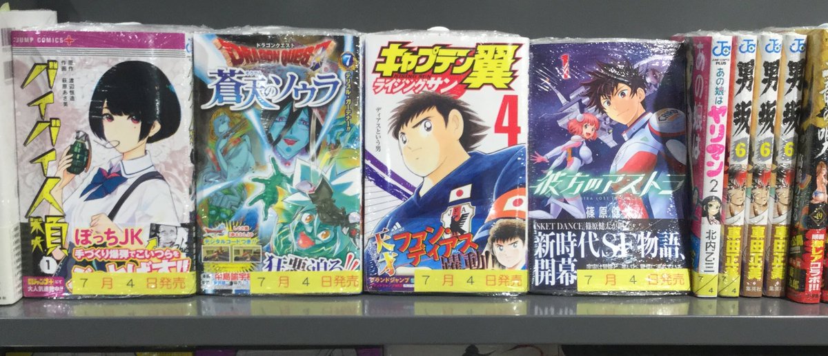 天牛堺書店イオンモール堺鉄砲町店 Sur Twitter コミックス新刊発売 こんにちは 本日は ジャンプコミックス の新刊が発売です 完結間近 Bleach 73巻 ハイキュー 22巻 食戟のソーマ 19巻 等 注目の新刊 ファイアパンチ 1巻 も本日発売です