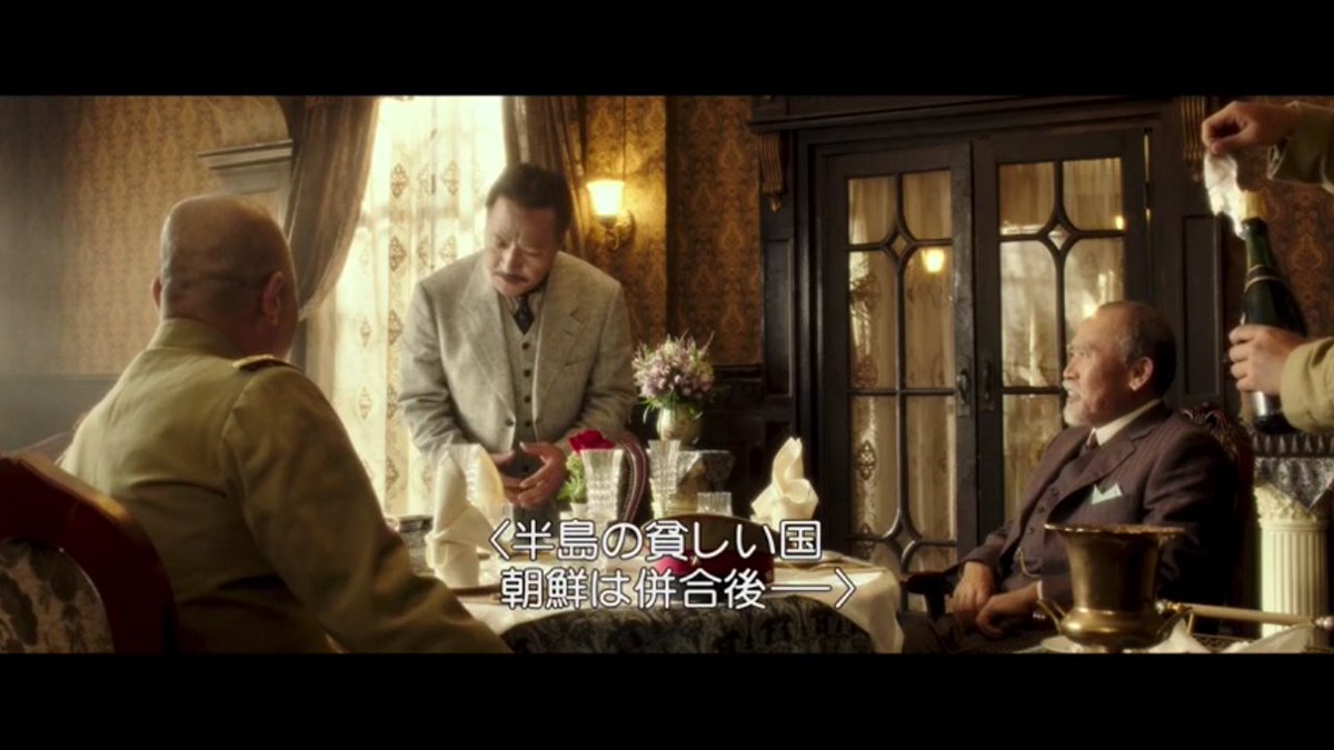 むさ Musa 引用コメントもありがとうございます 映画評論家が抗日映画的な煽りで紹介しているので 最後まで見てもそういう 書き方する 更にこれを見ると と言う心配はありますが 実際見たら 違うじゃーん 設定がそうなだけじゃーん とsnsで叫んで