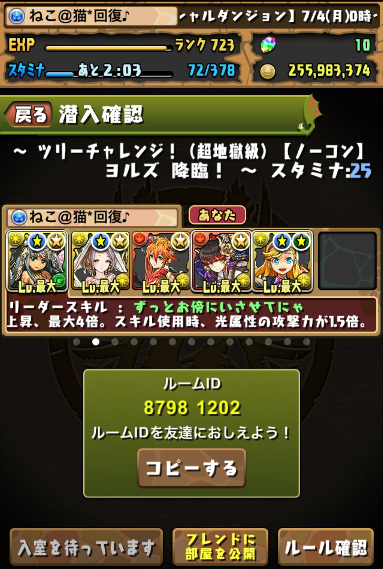 花嫁バステト Twitter Search Twitter