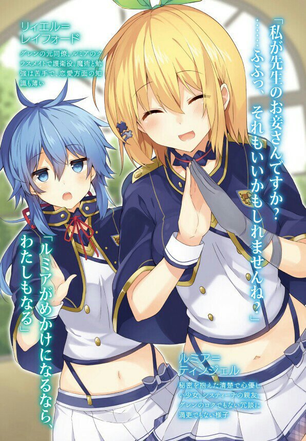 リィエル レイフォード Ryieru Reyford Twitter リィエル レイフォード Ryieru Reyford Twitter