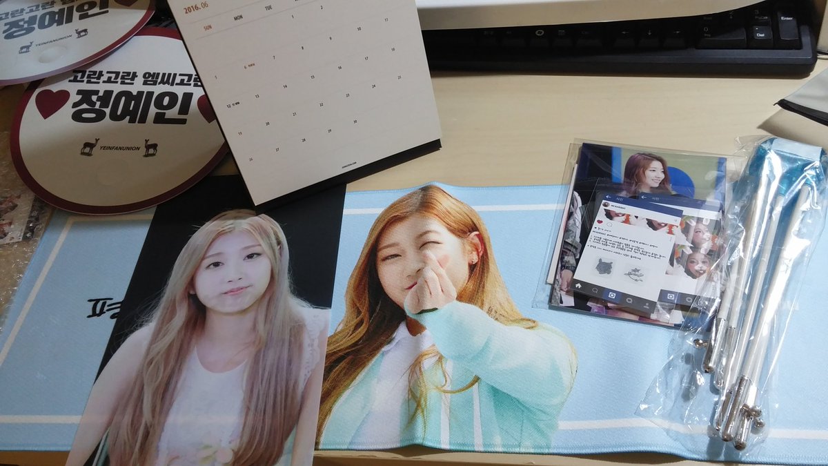 <a href="/YEINDAY/">2016 YEINDAY</a> 예인이가 보내준 선물 잘 받았습니다 >_<