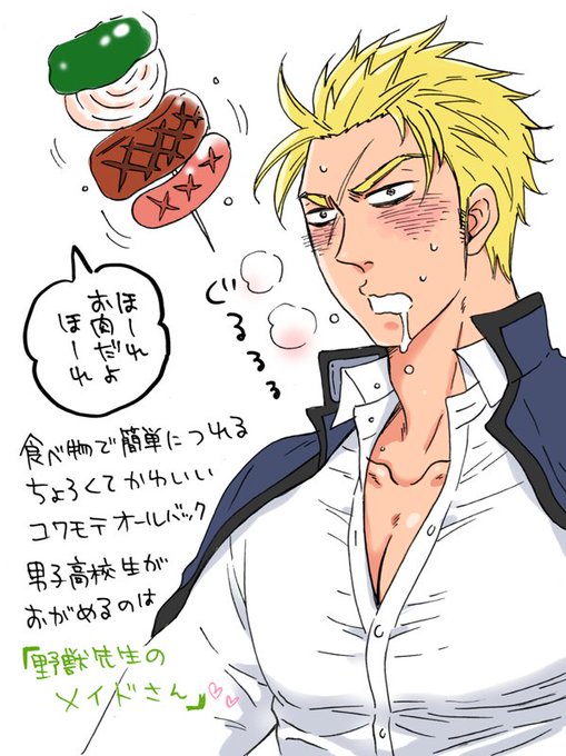 やじゅめいのtwitterイラスト検索結果 やじゅめいのtwitterイラスト検索結果