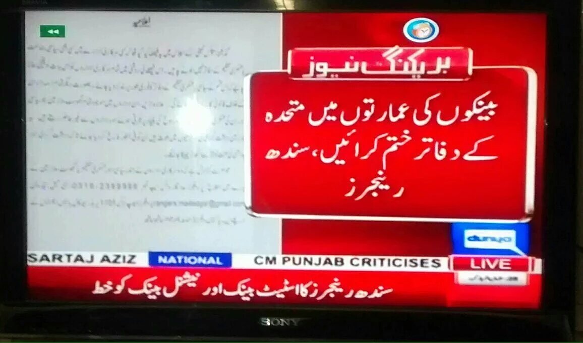 NdmEhsan's tweet photo. گلوں میں رنگبهرےبادنوبہارچلے
چلےبهی آوکہ گلشن کاکاروبارچلے
بڑاہےدردکارشتہ یہ دلغریب سہی
تمہارےنام پہ آئینگےغمگسارچلے https://t.co/mN0pBPpFwp