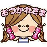 かわいい主婦の1日のtwitterイラスト検索結果 古い順