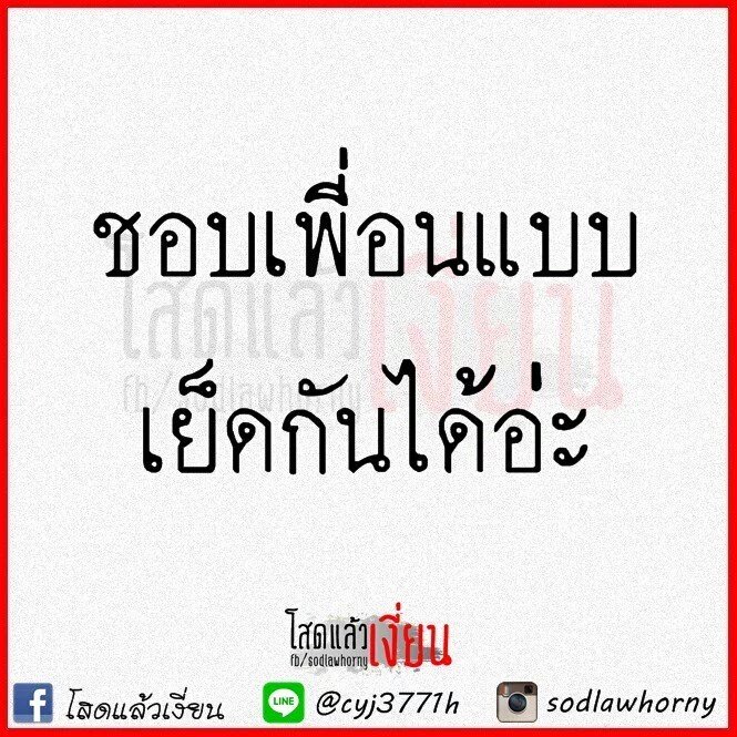 คงจะดี ว่ามะ