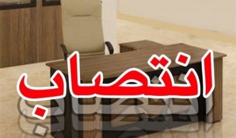 Iccpress's tweet photo. اعضای جدید هیات مدیره شرکت راه‌آهن معرفی شدند
https://t.co/H8Lmg3vm8w https://t.co/wVaM4BSJ2D