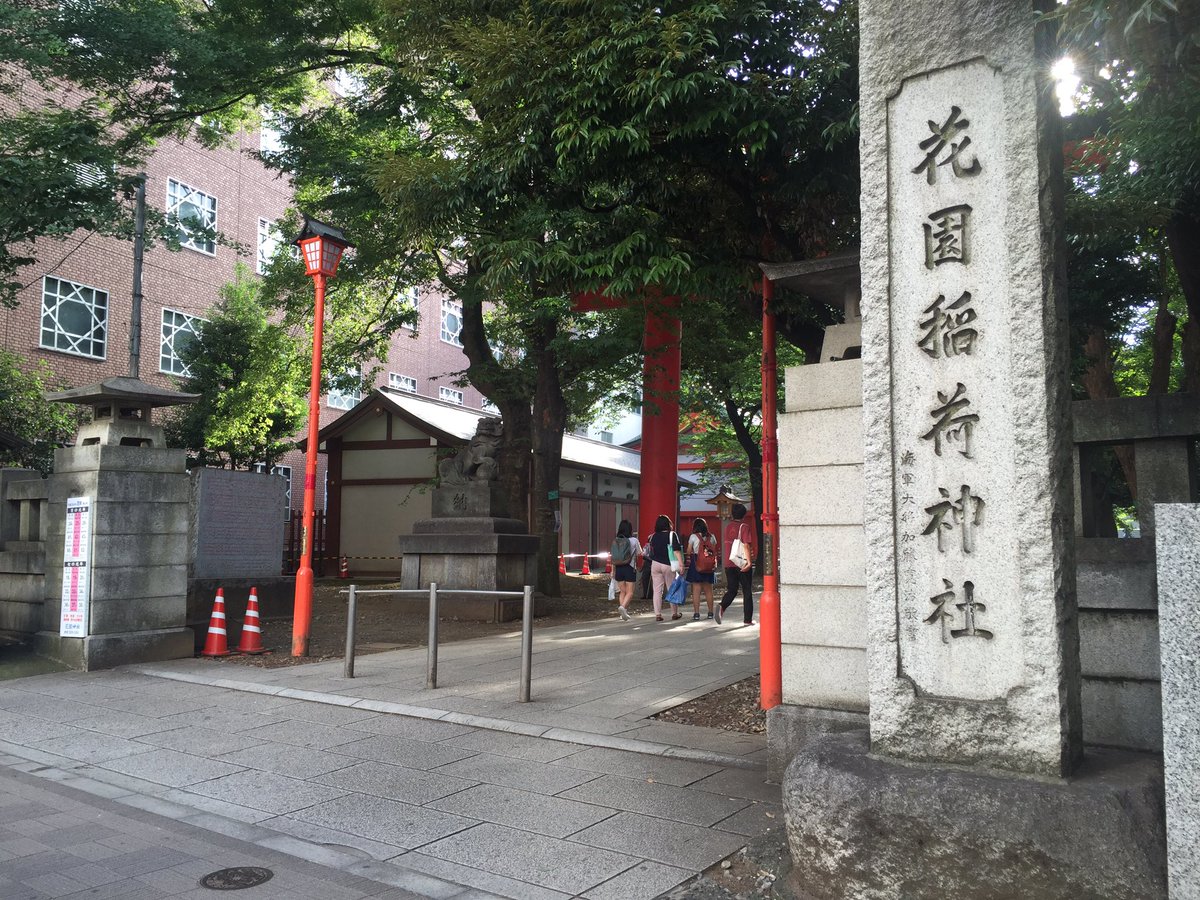 yuririri's tweet photo. 2日にもう一か所立ち寄ったのが花園神社。
正式���は花園稲荷神社なのかな？
（上野にもまったく同じ名前の神社がありますが、こちらは花園神社として有名）

 新宿の伊勢丹近く、なんと裏には吉本興業の東京本社ビルもあります（笑） https://t.co/gKkiGNP3Vl