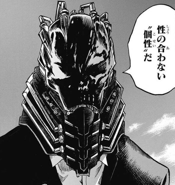 ゴリアテ Twitterren ヒロアカちょいネタバレ注意 オールフォーワン スーツにヘルメット めっちゃ好きなヤツや ヽ ノ作っちゃおうかな T Co 4fidshkpfx Twitter