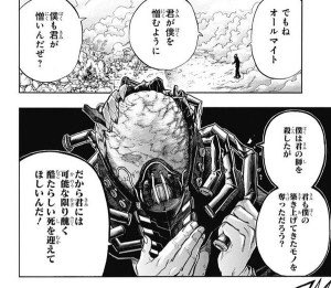 ヒロアカ ワンフォーオールの能力 オールフォーワンの能力 意味や起源は 沼オタ編集部