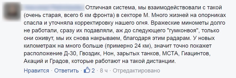 Администратор сепаратистских групп в соцсетях задержан на Днепропетровщине, - СБУ - Цензор.НЕТ 9321