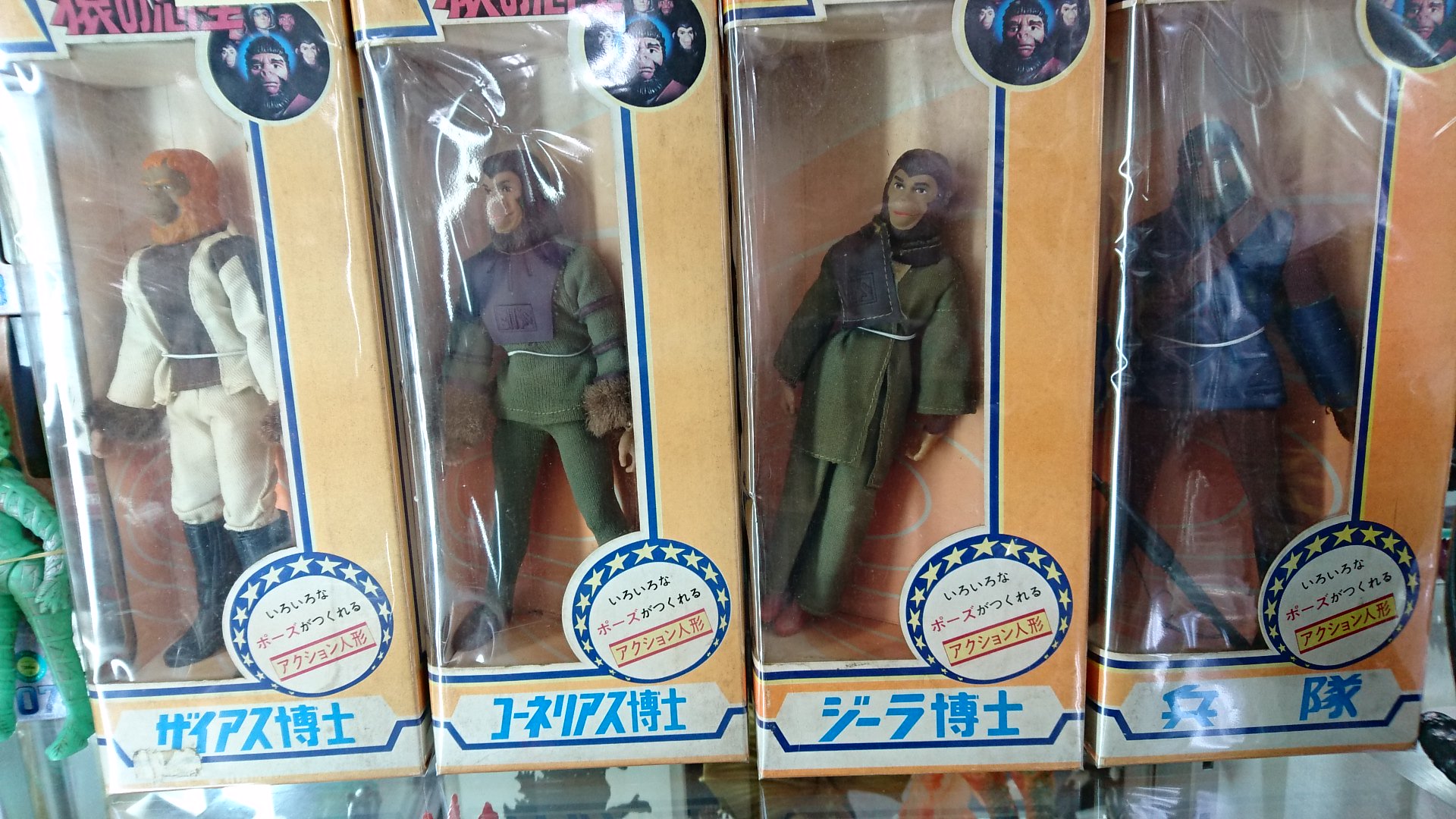 新版 猿の惑星・ブルマァク・箱入 フィギュア・アクション人形 兵隊 SF・ファンタジー・ホラー