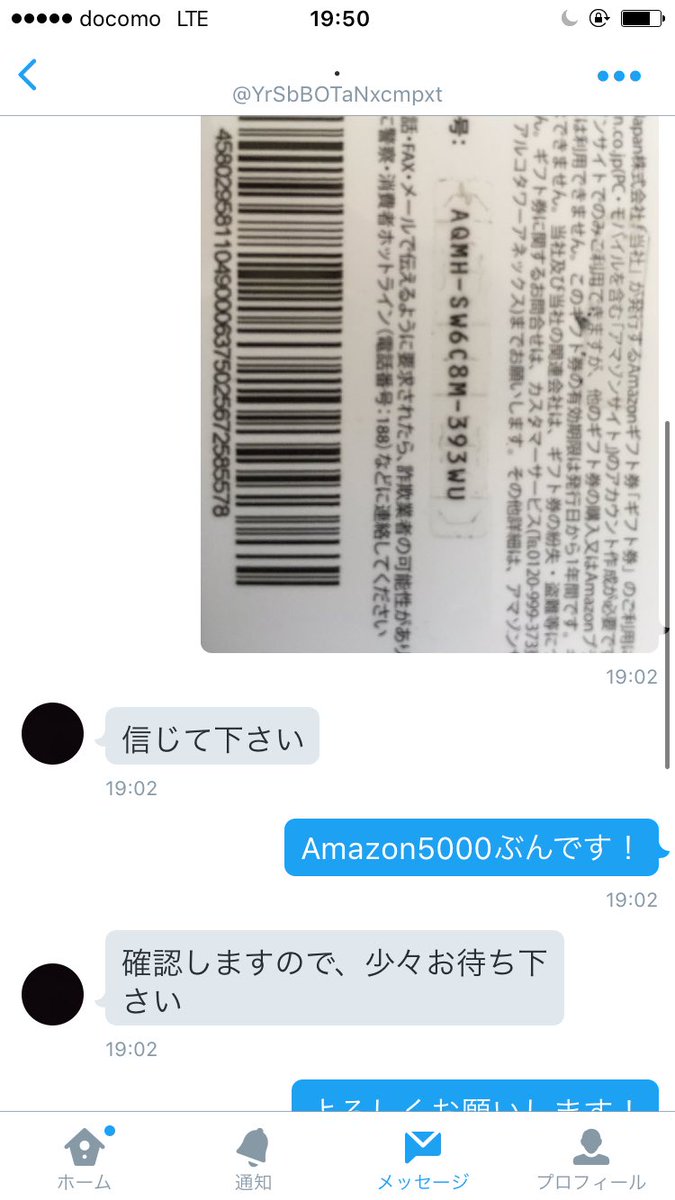 A_sentence's tweet photo. この人は詐欺師です。
気をつけてください
みなさんで捕まえましょう https://t.co/DJ7mbvPsE0