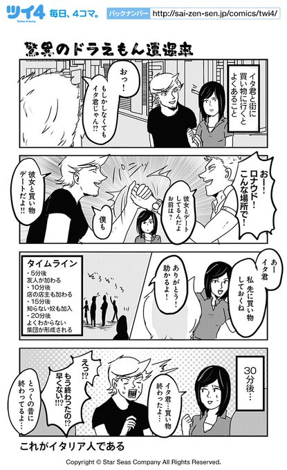 もじょこさん の最近のツイート 8 Whotwi グラフィカルtwitter分析