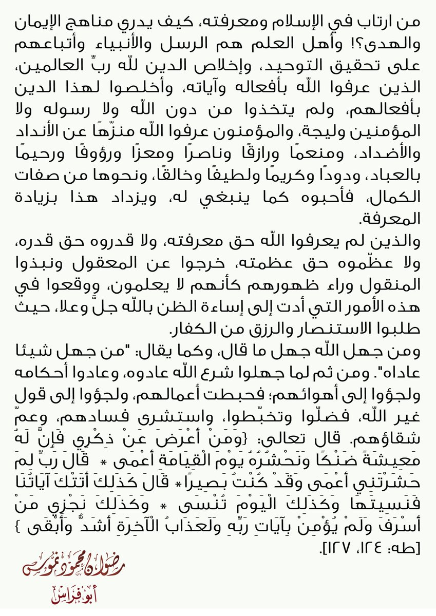 nammous's tweet photo. تفريغ الصورة :
https://t.co/iHqYSNiTxz https://t.co/3h13D4WSiN