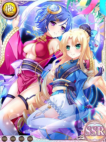 Ssrのtwitterイラスト検索結果 古い順 Ssrのtwitterイラスト検索結果 古い順
