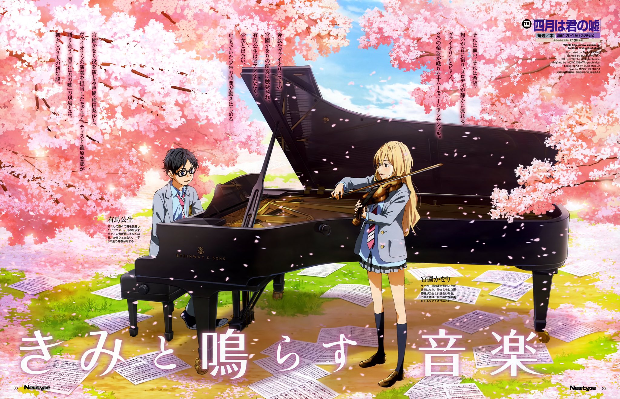 Uss Ohio Happy Birthday Kaori 宮園かをり生誕祭 宮園かをり生誕祭16 7月4日は宮園かをりの誕生日 四月は君の嘘 四月は君の嘘好きな人rt 宮園かをり好きな人rt Rtした人全員フォローする T Co Omqggg7awc Twitter