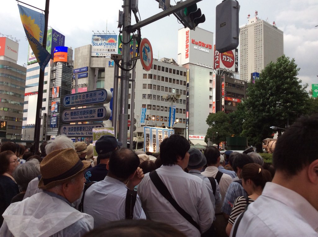 田村朋子 Twitter Search