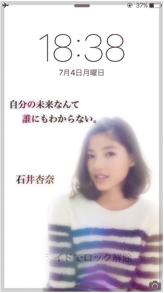 eg_love_l's tweet photo. 💎名言ロック画💎パート２

✼楓
✼Shizuka
✼須田アンナ
✼石井杏奈    
リクエストに基づき作りました✨

150RTで配布🙋 https://t.co/gZmTpi880c