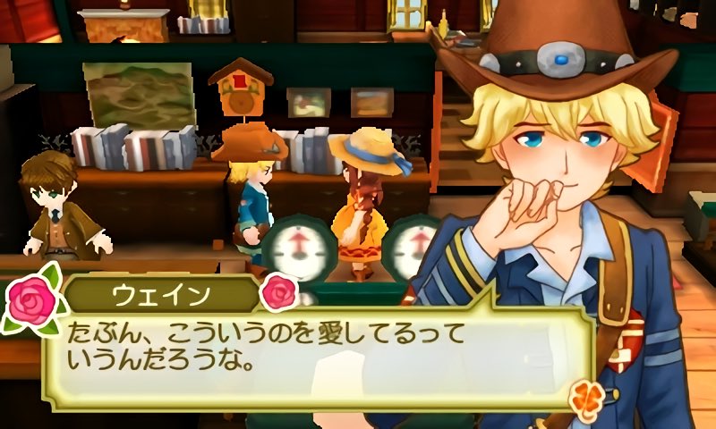 むつ 牧場主兼村長 むつはドロドロに溶けました 灬ºwº灬 ウェインしゃんの照れた顔たまらんのじゃが 牧場物語 3つの里の大切な友だち T Co Fkzjxnvsbo Twitter