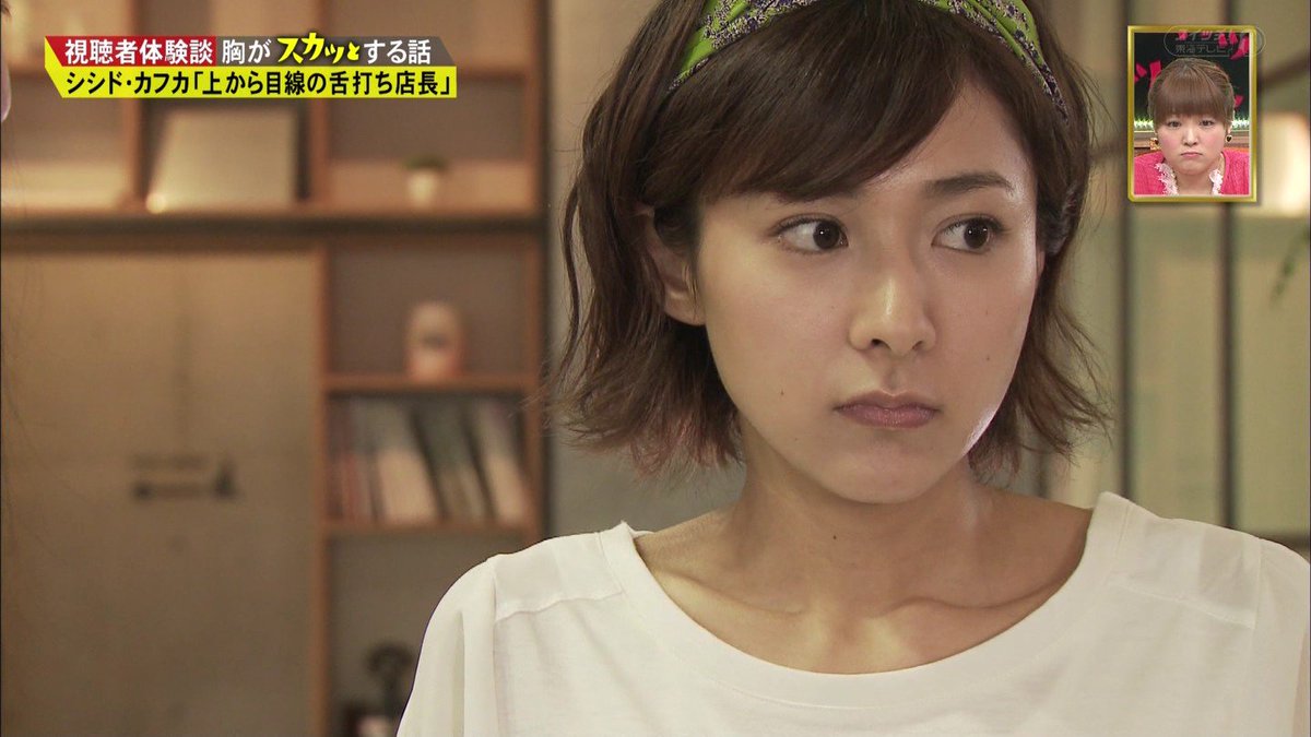 じゅでっか Mk Ii 藤本泉 Fujitv スカッとジャパン