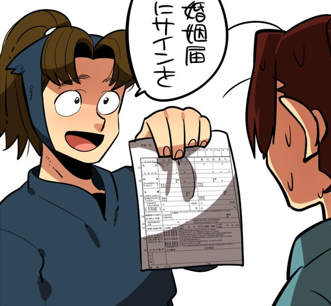 Kadikadisakeさんのイラスト一覧 54ページ目