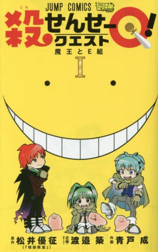 25 ワンピース 発売 日 ハイキュー ネタバレ