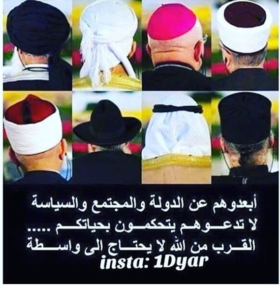 RHuossan's tweet photo. القرب من الله لا يحتاج الى واسطة.       #تفجير_الكراده #الصدمة #تويتر_حجاية_عراقية https://t.co/UOzbXCd5z3