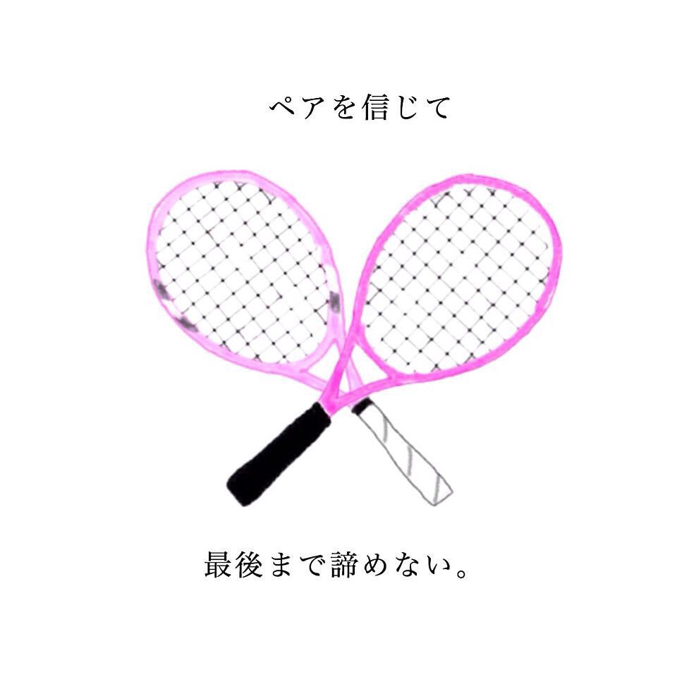 印刷 ソフトテニス イラスト かっこいい かっこいい ソフトテニス 部 イラスト 荼毘 アニメ画像