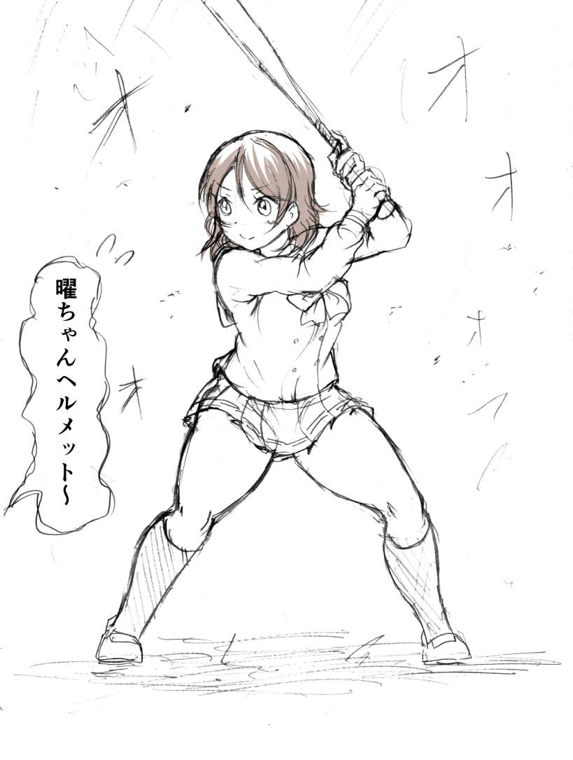 サンシャイン1話面白かったですね!良かったシーンを描いてみました。特に千歌ちゃんと曜ちゃんの一打席勝負が熱かったです! 