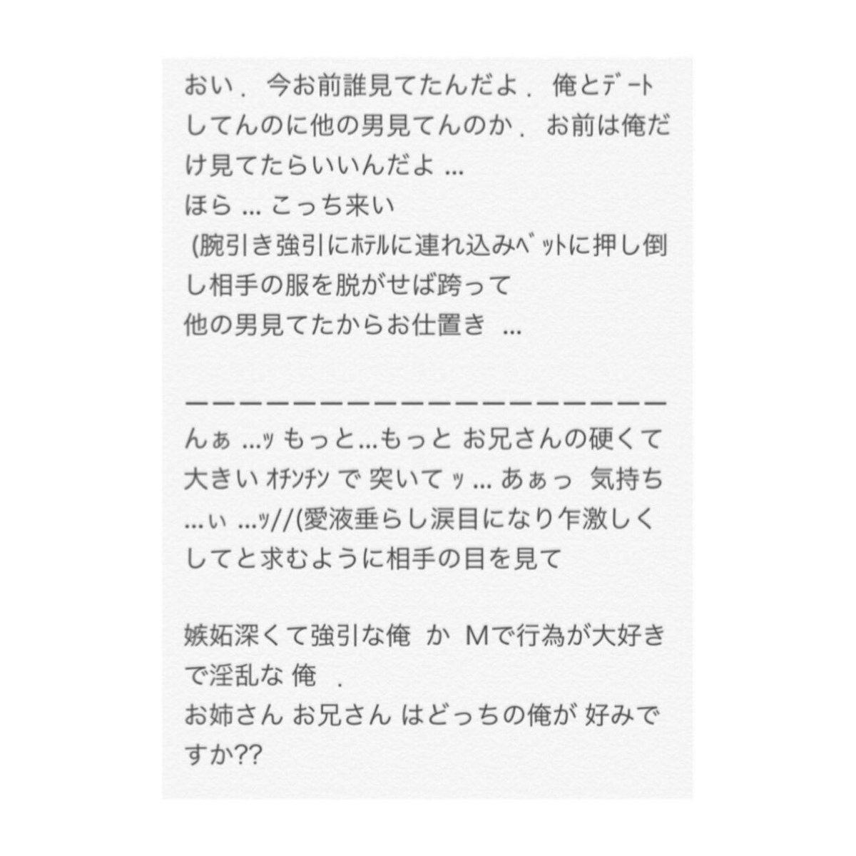 04__wr's tweet photo. みんなはどっちの俺が好き ??

行為◎ ．一般(淫乱であれば◎) ．中出し ．変態 ．ﾌｧｻﾞｺﾝ です ．

#RTした人お迎え https://t.co/D37FCooany