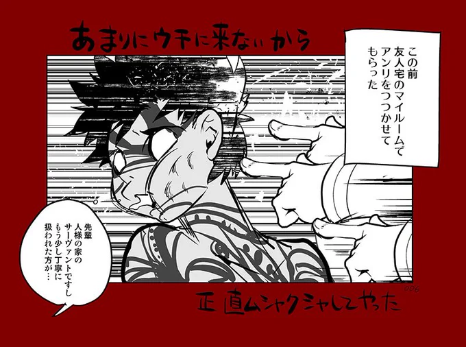 クリスタの練習もかねて 