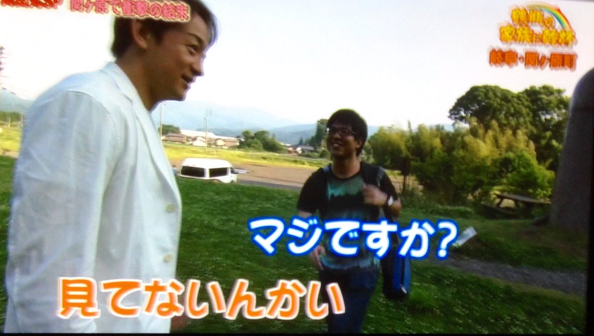 家族に乾杯 よくぞ言ってくれた 山本耕史さんを前に 全国の堀北ファンの叫びを届ける勇者現る Togetter 家族に乾杯 よくぞ言ってくれた 山本耕史さんを前に 全国の堀北ファンの叫びを届ける勇者現る Togetter