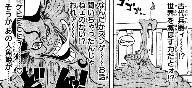 りむってください בטוויטר 今日は0704 ワンピースのカリブーの誕生日です ヌマヌマの実の能力者です おめでとう カリブー生誕祭 ワンピース好きな人 ふぁぼしたひと全員フォロー りむってください בטוויטר 今日は0704 ワンピースのカリブーの誕生日です ヌマヌマの実の能力者です おめでとう カリブー生誕祭 ワンピース好きな人 ふぁぼしたひと全員フォロー