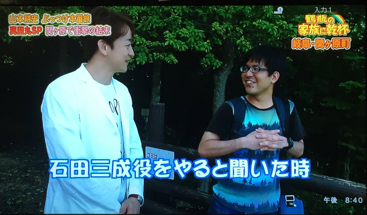 家族に乾杯 よくぞ言ってくれた 山本耕史さんを前に 全国の堀北ファンの叫びを届ける勇者現る Togetter 家族に乾杯 よくぞ言ってくれた 山本耕史さんを前に 全国の堀北ファンの叫びを届ける勇者現る Togetter
