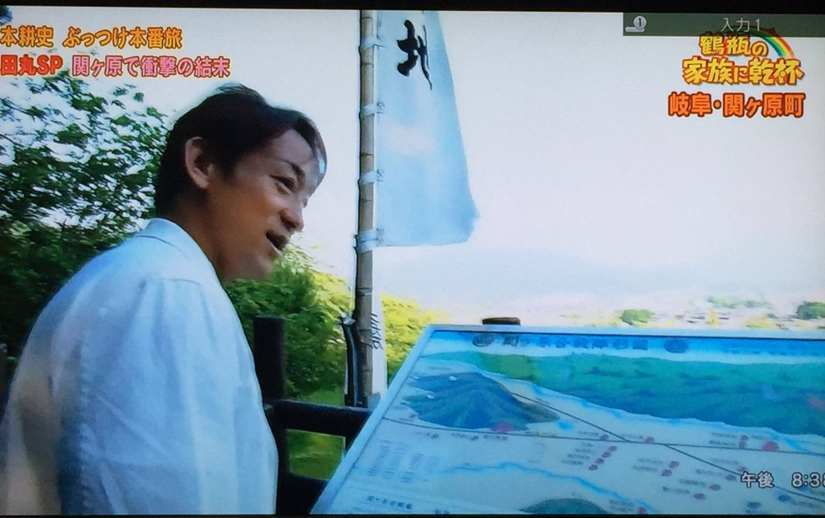 家族に乾杯 よくぞ言ってくれた 山本耕史さんを前に 全国の堀北ファンの叫びを届ける勇者現る Togetter 家族に乾杯 よくぞ言ってくれた 山本耕史さんを前に 全国の堀北ファンの叫びを届ける勇者現る Togetter