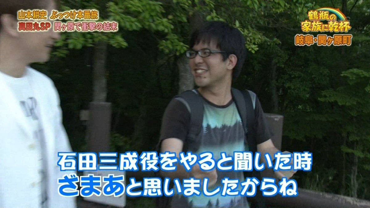 ナンガ O S A Twitter 青年 よく言った ｗ Nhk 真田丸 鶴瓶の家族に乾杯 堀北真希 山本耕史