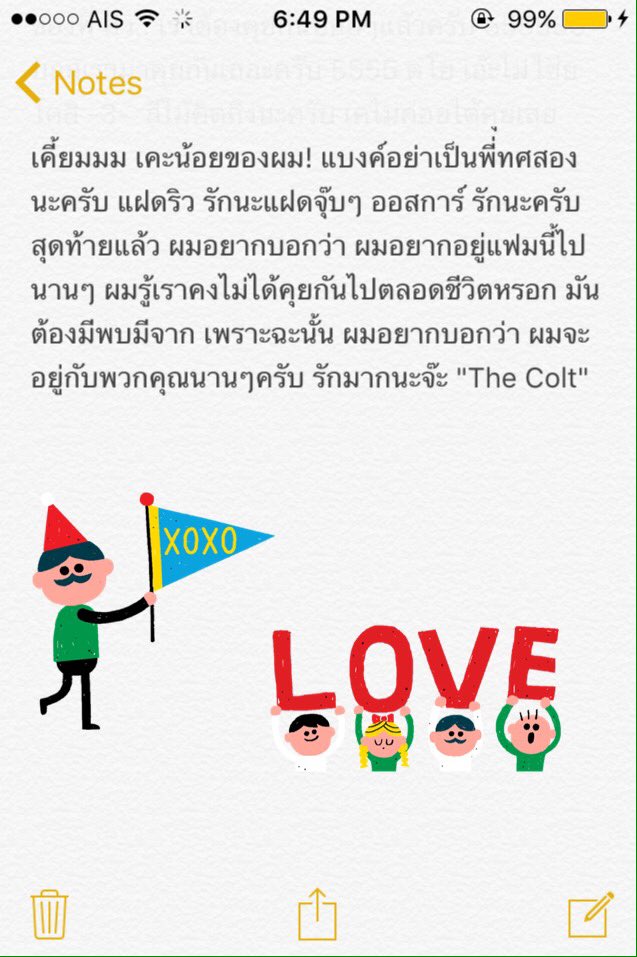nomneawx's tweet photo. ส่งกิจครับ ที่รักทั้งหลาย 💌💝👇🏻🎉🎈🎊 @COLTLINE08 #TheColt1Msv https://t.co/eCnNL5yjkR