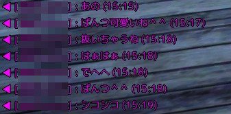 candana_BD's tweet photo. 薪割り放置してたら見抜きされてた(´・ω・｀)ｗ

さすがにチョットびびったｗ
まぁ別に構わないと言うか、むしろウェルカムなんだけどね(´∀｀)

この方、怒らないから連絡下さいｗ
そしてフレになって���チのギルドに入りなさいｗｗ https://t.co/iwOwLRWLAp