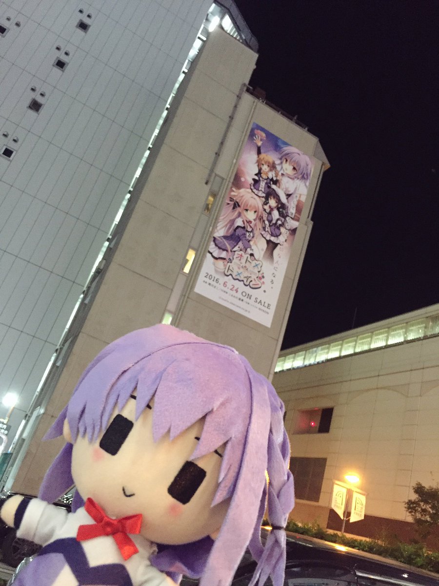RT @info_qualia: やっほー